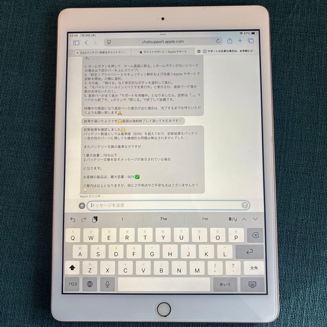 iPad 第8世代 32GB Wi-Fi ゴールド　フィルム、ケース付き