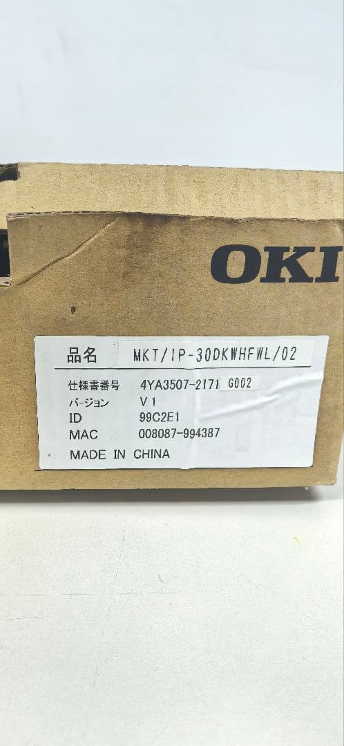 【ACアダプタ付】MKT/IP-30DKWHFWL/02　IP電話