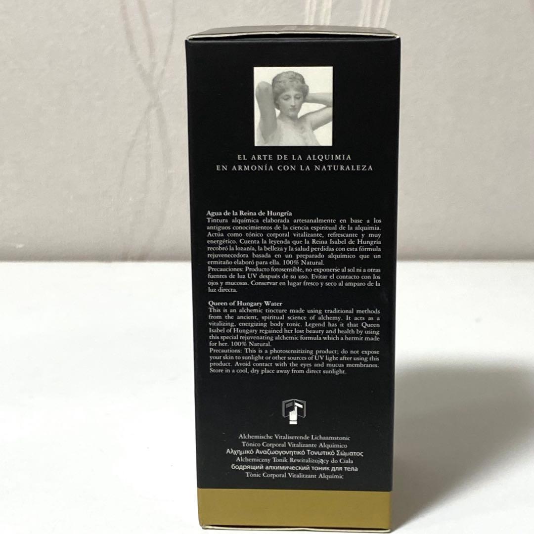 未使用 アルキミア ハンガリーウォーター ボディ用化粧水　150ml