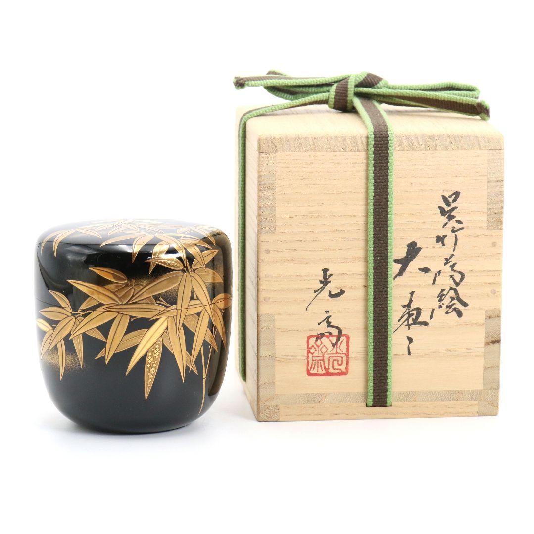 下出光斎作 呉竹蒔絵 大棗 金蒔絵 内金梨子地 茶道具 共箱共布　SN949N7