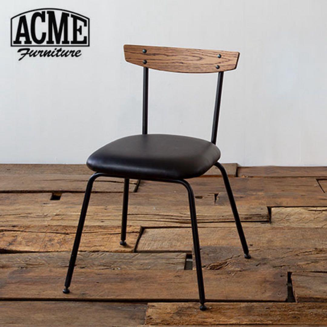 【美品】ACME FURNITURE アクメファニチャー グランドビューチェア