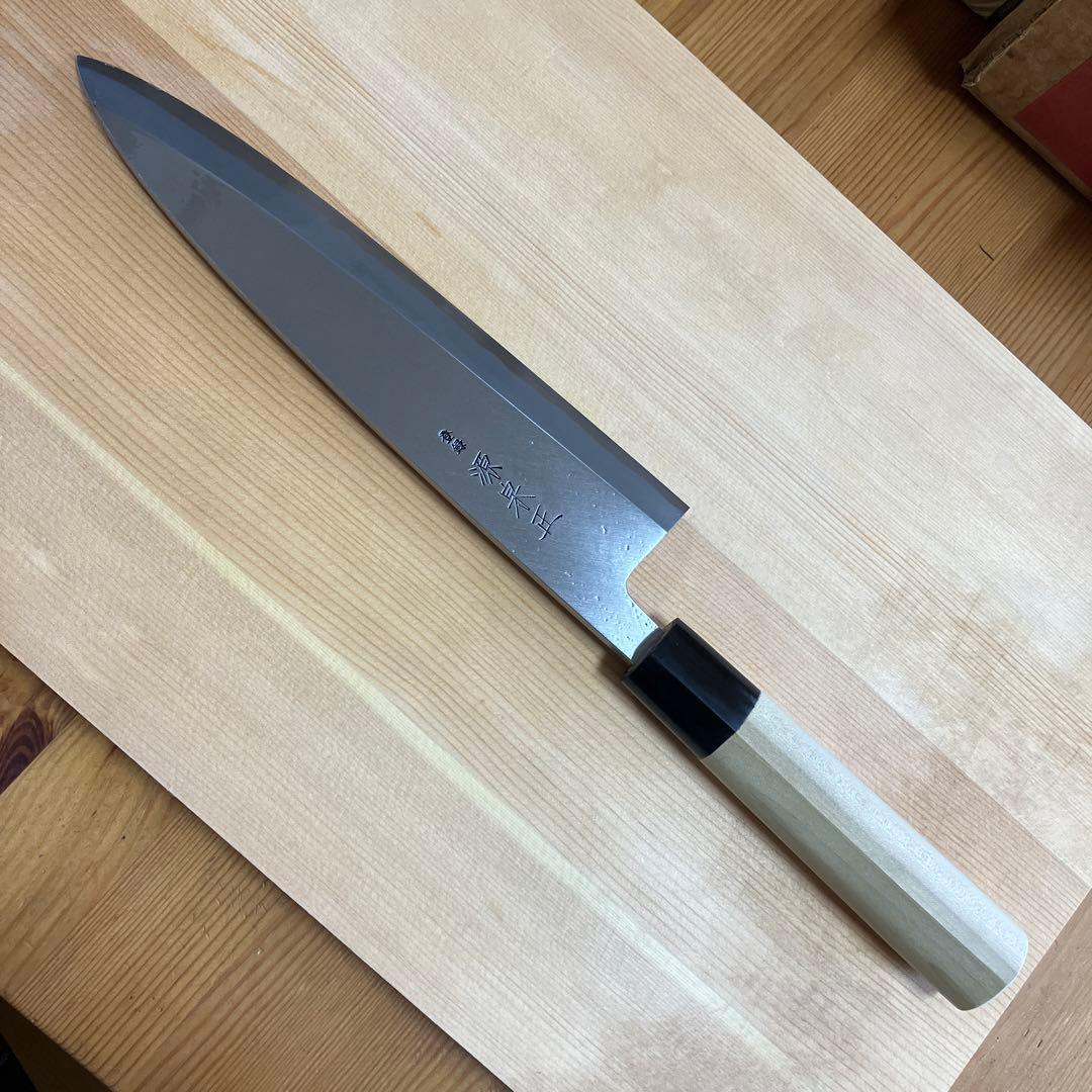 相出刃 8寸 新品 【源泉正】箱あり