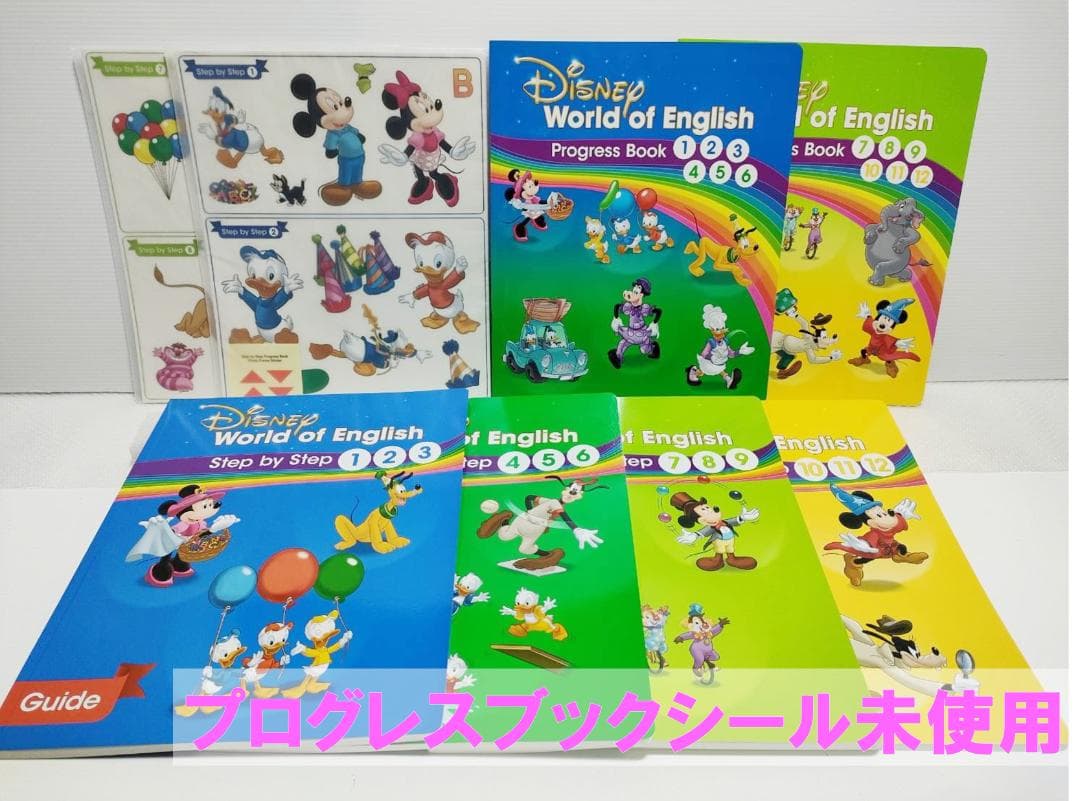 serin ②　2019年10月 最新版へバージョンアップ済 DWE