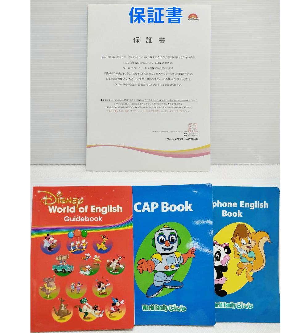 serin ②　2019年10月 最新版へバージョンアップ済 DWE