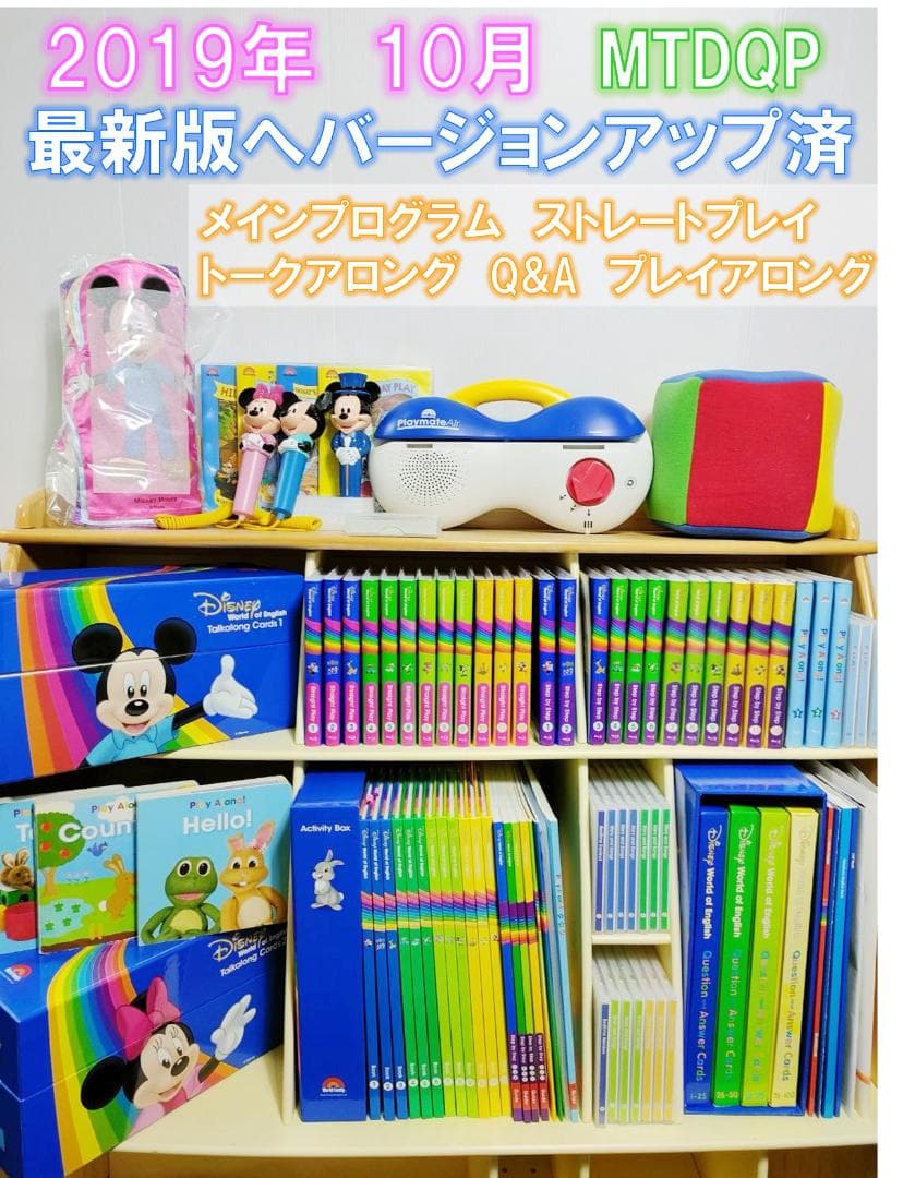 serin ②　2019年10月 最新版へバージョンアップ済 DWE