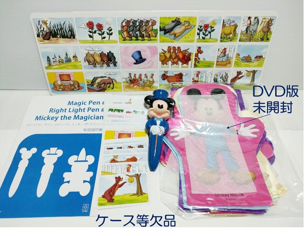 serin ②　2019年10月 最新版へバージョンアップ済 DWE