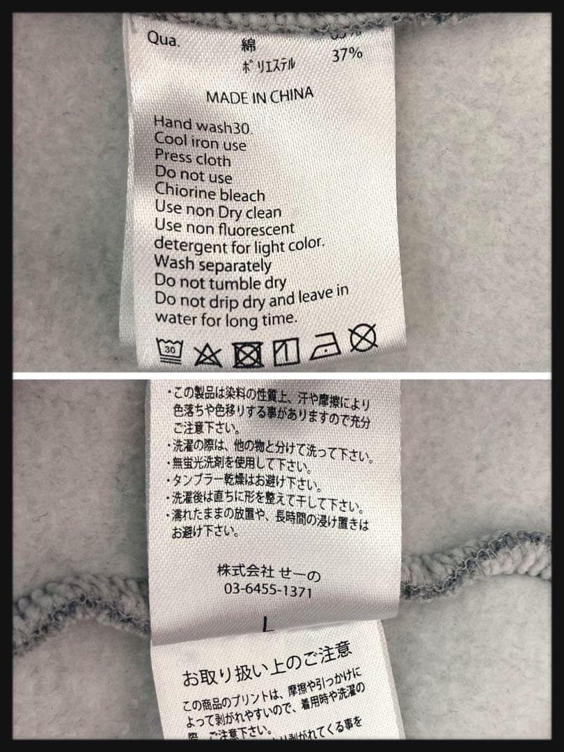 【限定モデル】FR2★センター刺繍ロゴ 兎 ビッグプリントパーカー グレー 美品