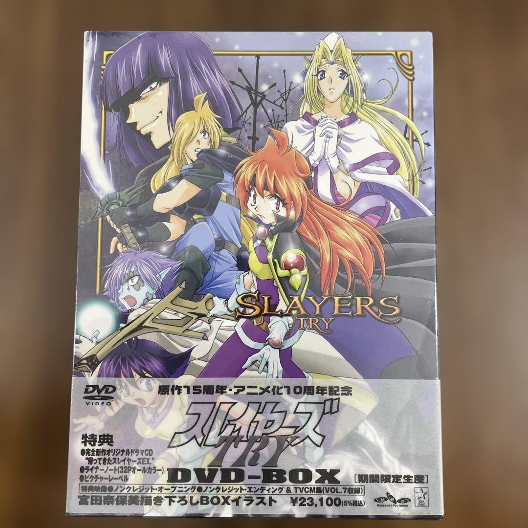 11458スレイヤーズTRY DVD-BOX 期間限定版