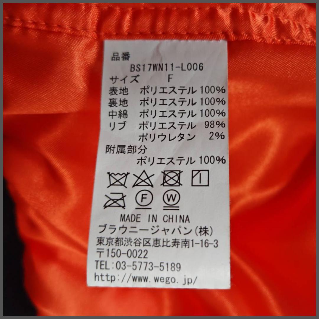 N2B flight bomber jacket N-2B black 短丈 F