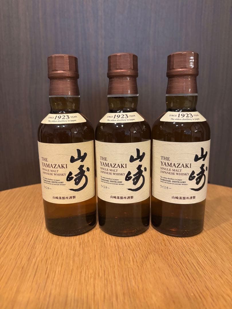 【大切なあの人へ】山崎ウイスキー 3本セット 180ml