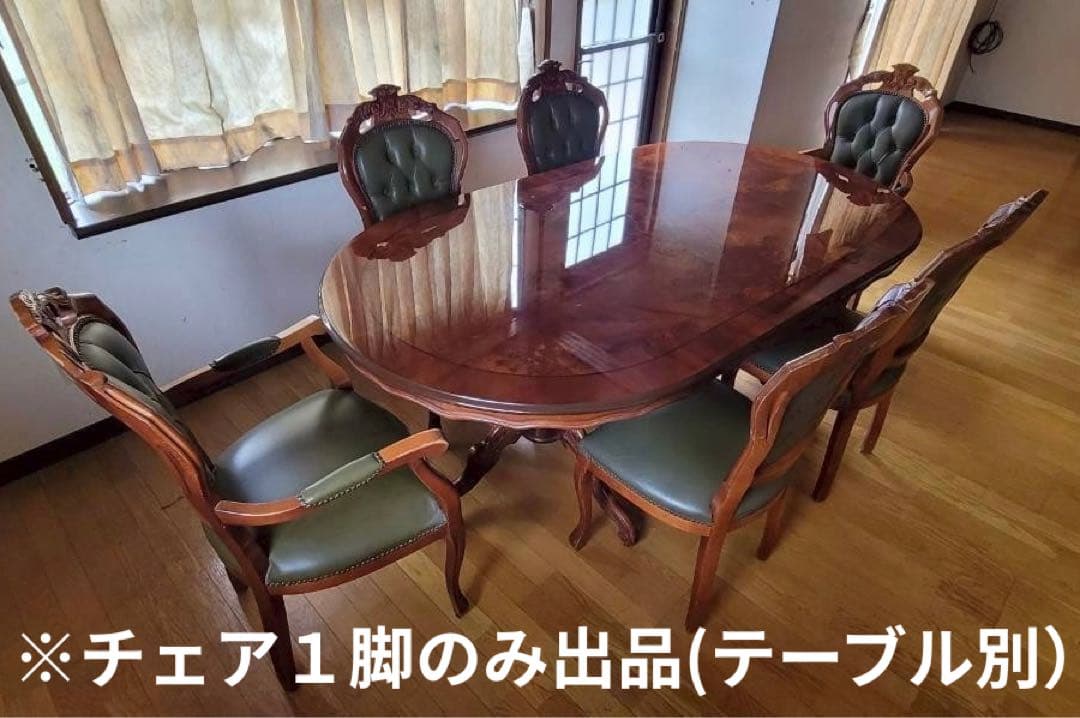 【高級アンティーク調】ダイニングチェア木製 グリーン 合皮 クラシックデザイン⑥