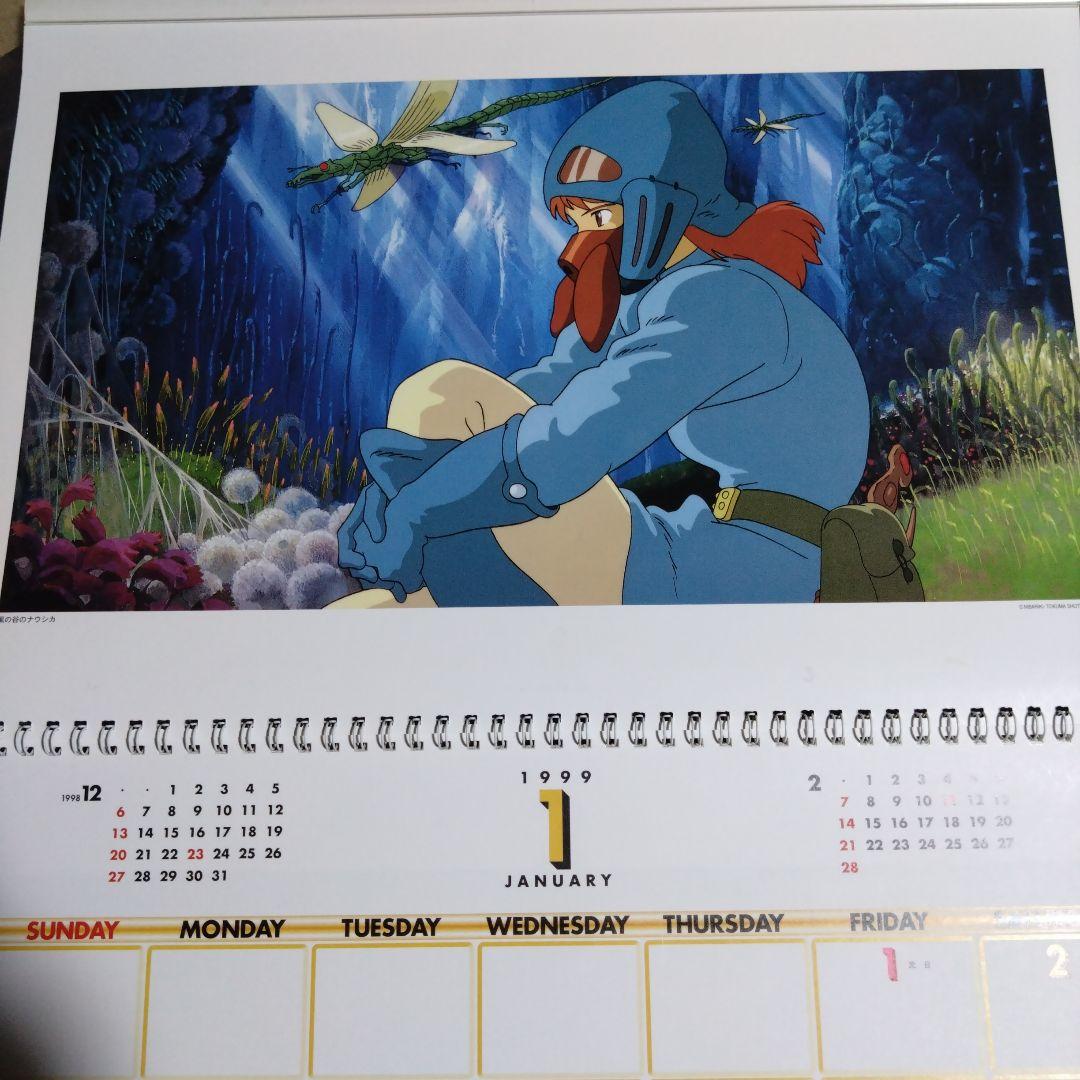 スタジオジブリ 1999作品集カレンダー　壁掛けカレンダー　ジブリ