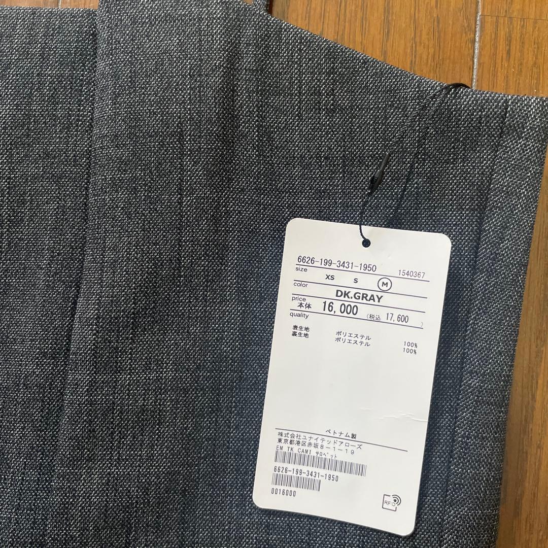 新品未使用タグあり＜EMMEL REFINES＞EM タックキャミ サロペット