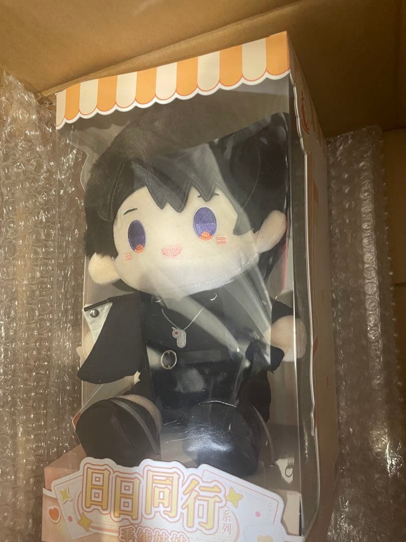 恋と深空 マヒル 公式 日日同行 20cm ぬいぐるみ