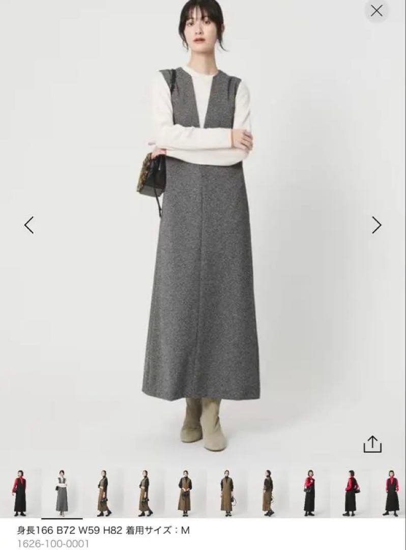 BEAUTY&YOUTH ポリエステルツイードライク ジャンパースカート