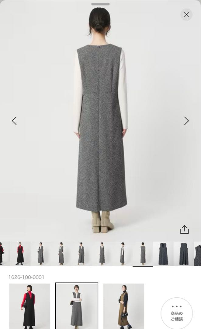 BEAUTY&YOUTH ポリエステルツイードライク ジャンパースカート