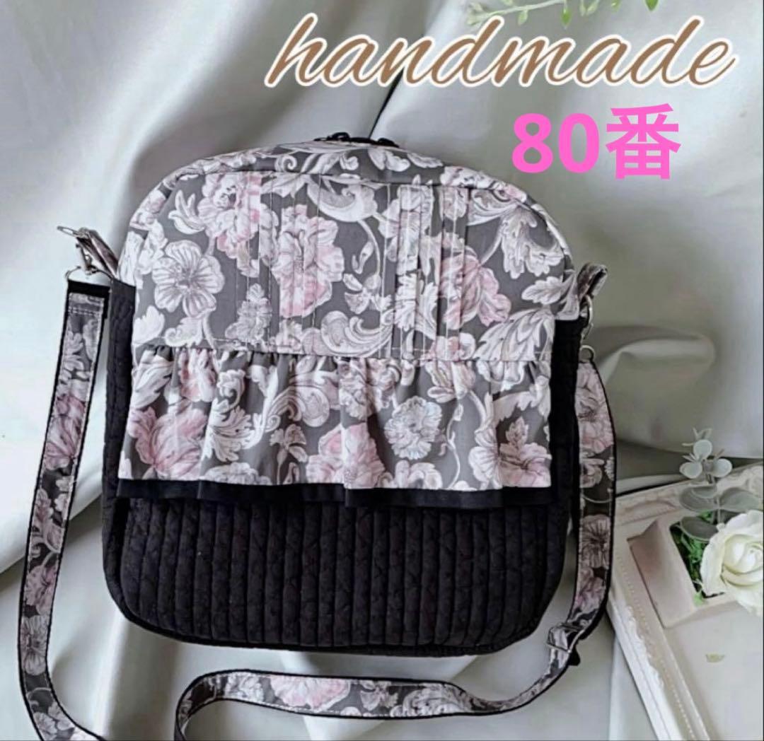 美和っち　　ハンドメイド＊リバティ　アレキサンダーマーブル