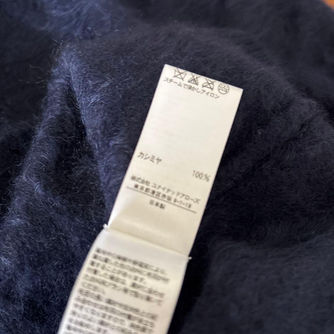 冬物セール‼︎美品☆ドゥロワー　カシミヤニット