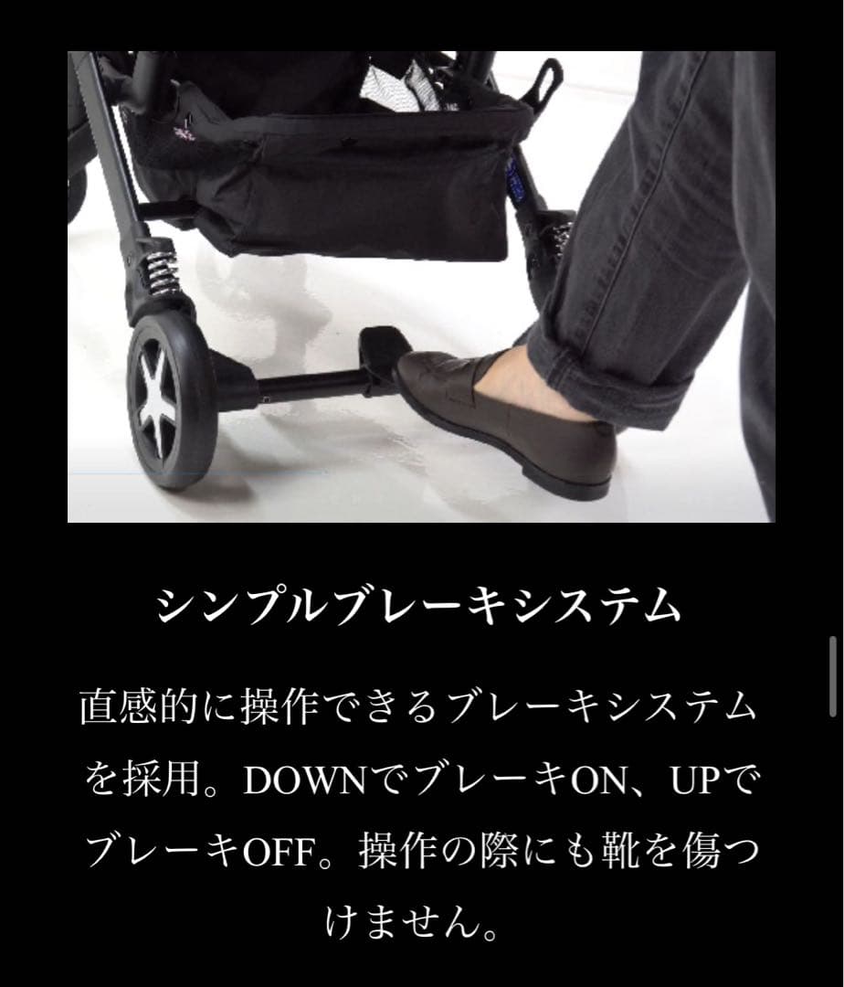 ベビーカー・バギー Silver Cross Wing2 Eclipse