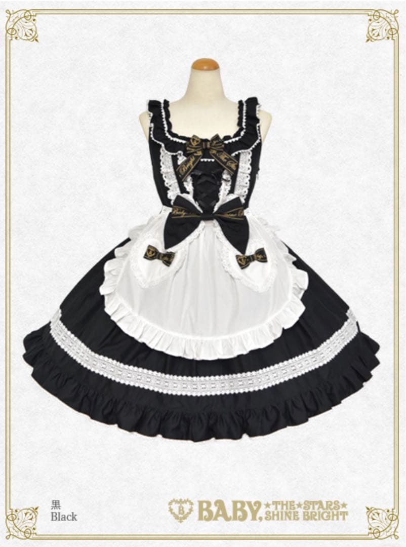 BABY, THE STARS SHINE BRIGHT ジャンパースカート黒