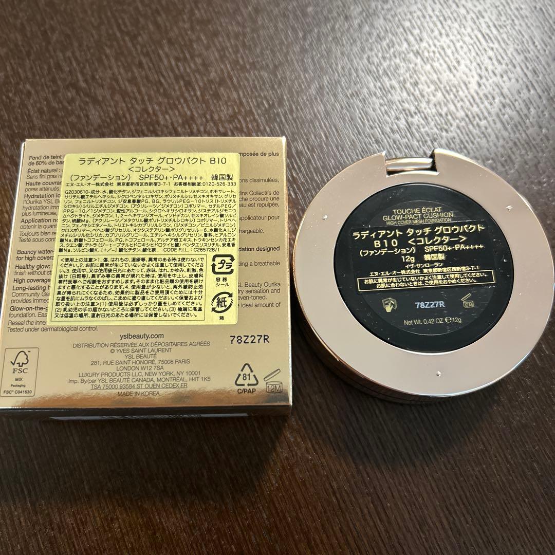 YSL ラディアントタッチ　グロウパクト B10 限定ケース