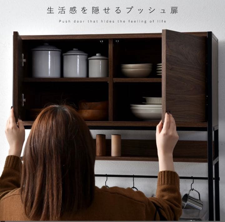 家具　棚　収納ボックス　収納棚　食器棚　本棚　キッチン　キャビネット　タンス