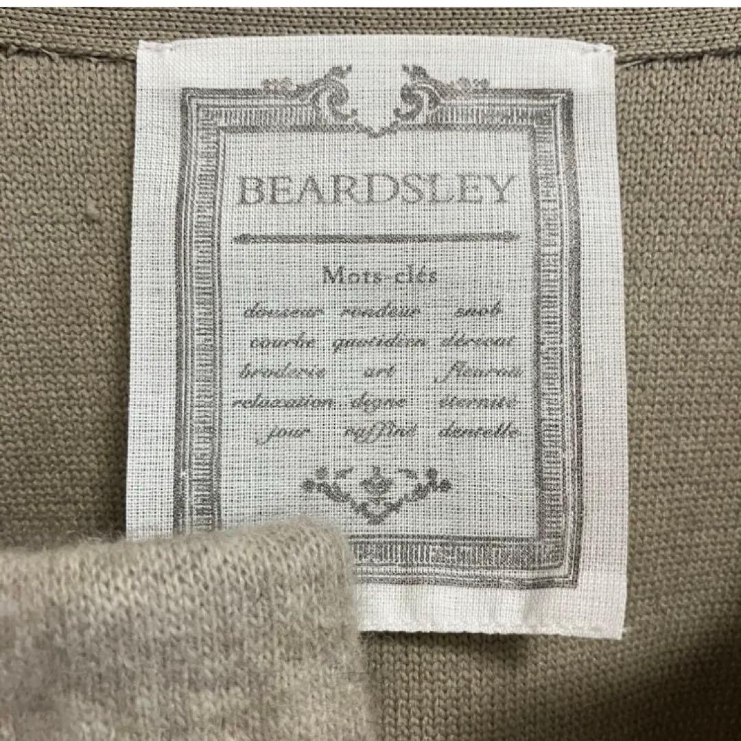 【美品】BEARDSLEY ビアズリー 洗える ニットコート ノーカラー モカ