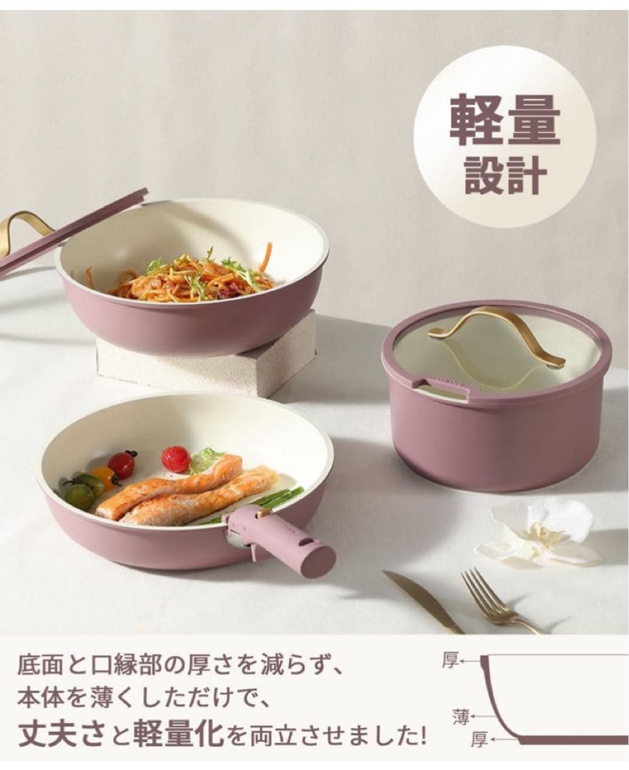 CAROTE カローテ フライパン セット12点 鍋セット IH ガス火対応