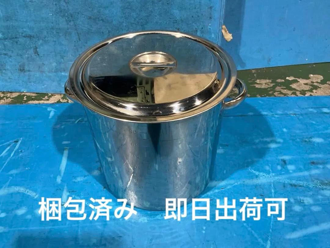 ステンレス寸胴
