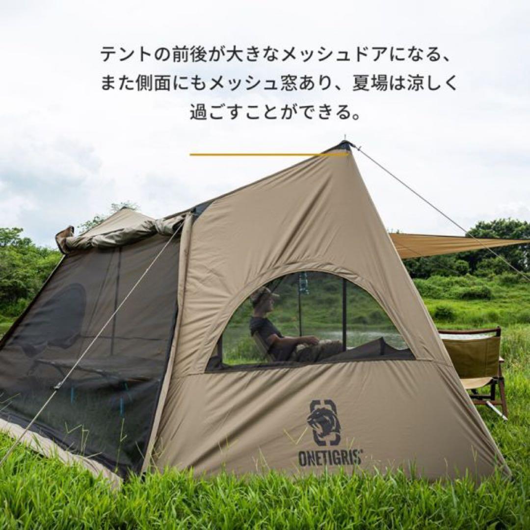 新品同様 ONETIGRIS ワンティグリス ソロホームステッド ナイロン