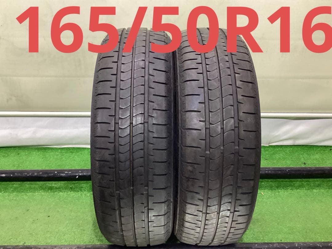 T1867[送料無料]ブリヂストンNEWNO 165/50R16