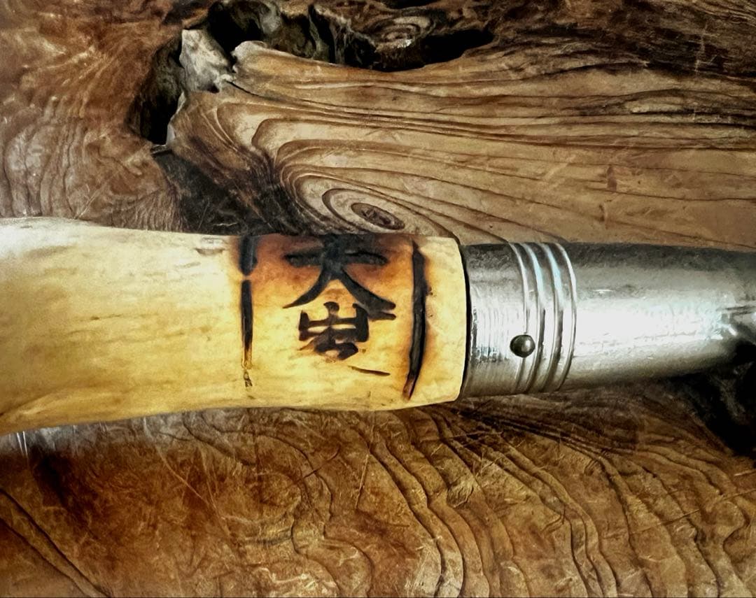 仏教美術 時代 密法 法具 希少 螺旋柄木 真鍮製 六貫 錫杖 雲海大峯 焼印