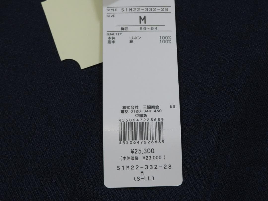 ブラックレーベル クレストブリッジ 半袖シャツ　Mサイズ　25,300円 紺系