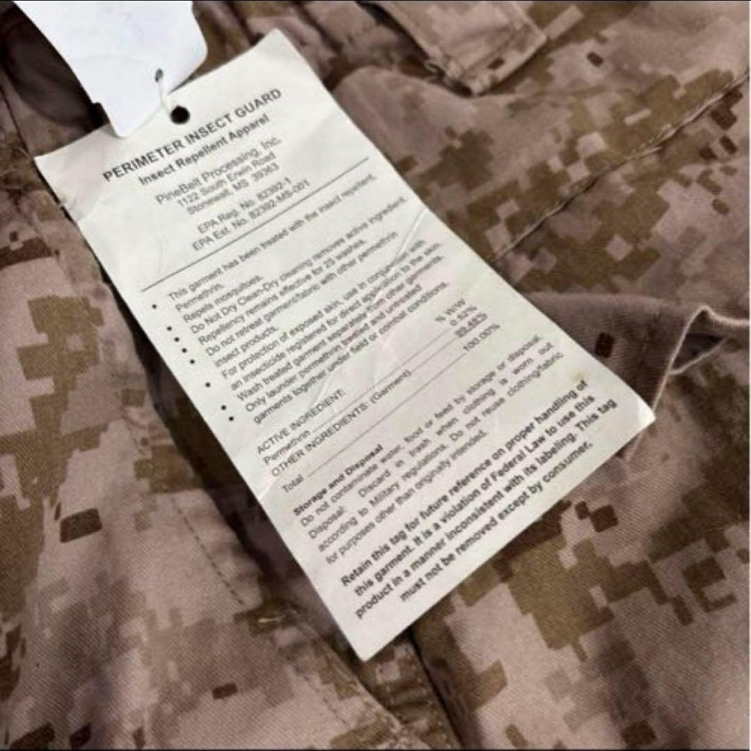 新品　未使用品　米軍　実物　FROG DESERT MARPAT SMALL