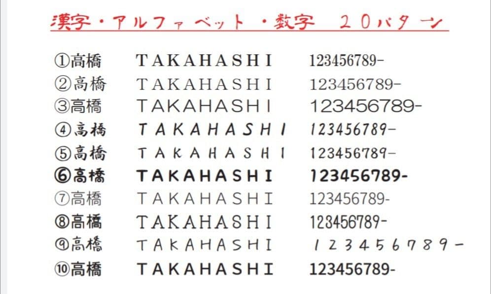 【アクリル表札】ナチュラル枯木調＊４辺４５度面取り鏡面磨き＊1㎜単位、穴開け対応