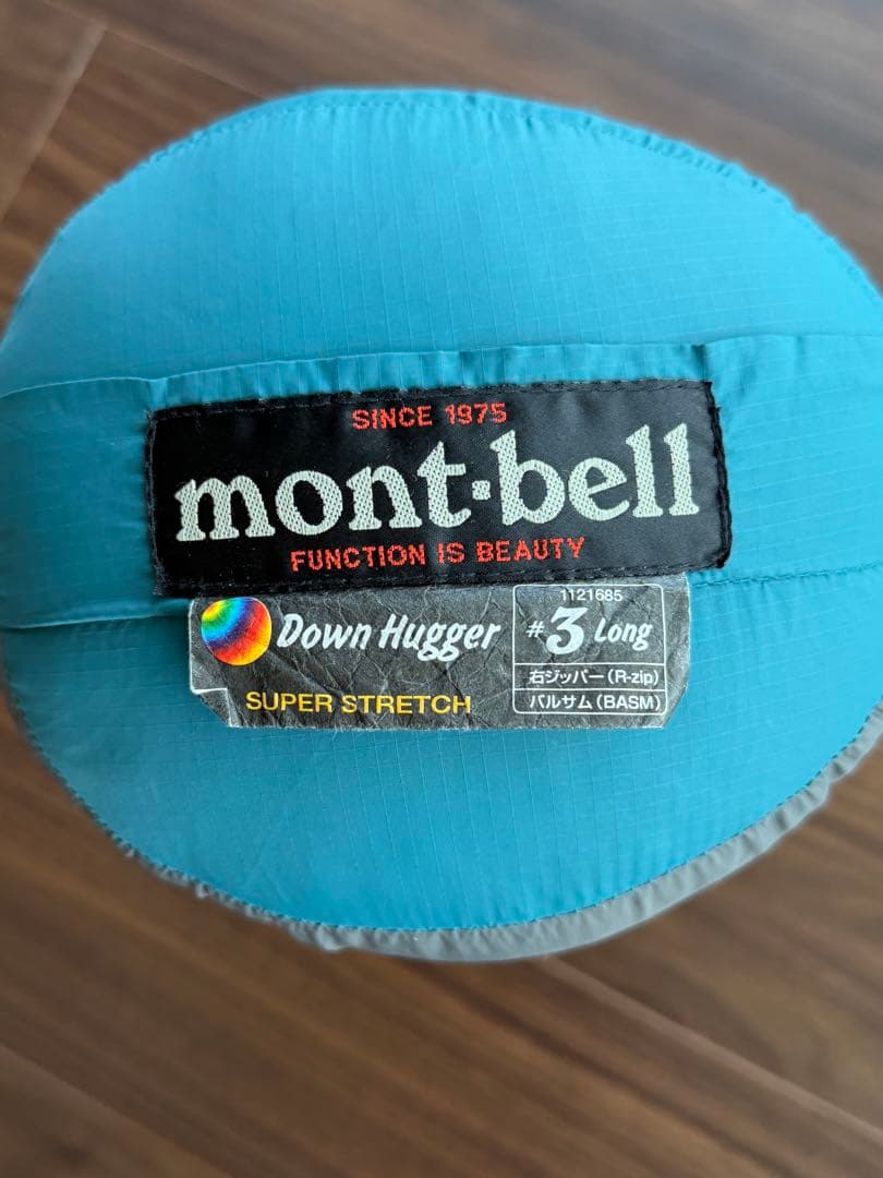 mont-bell モンベル　ダウンハガー #3 R-zip long！