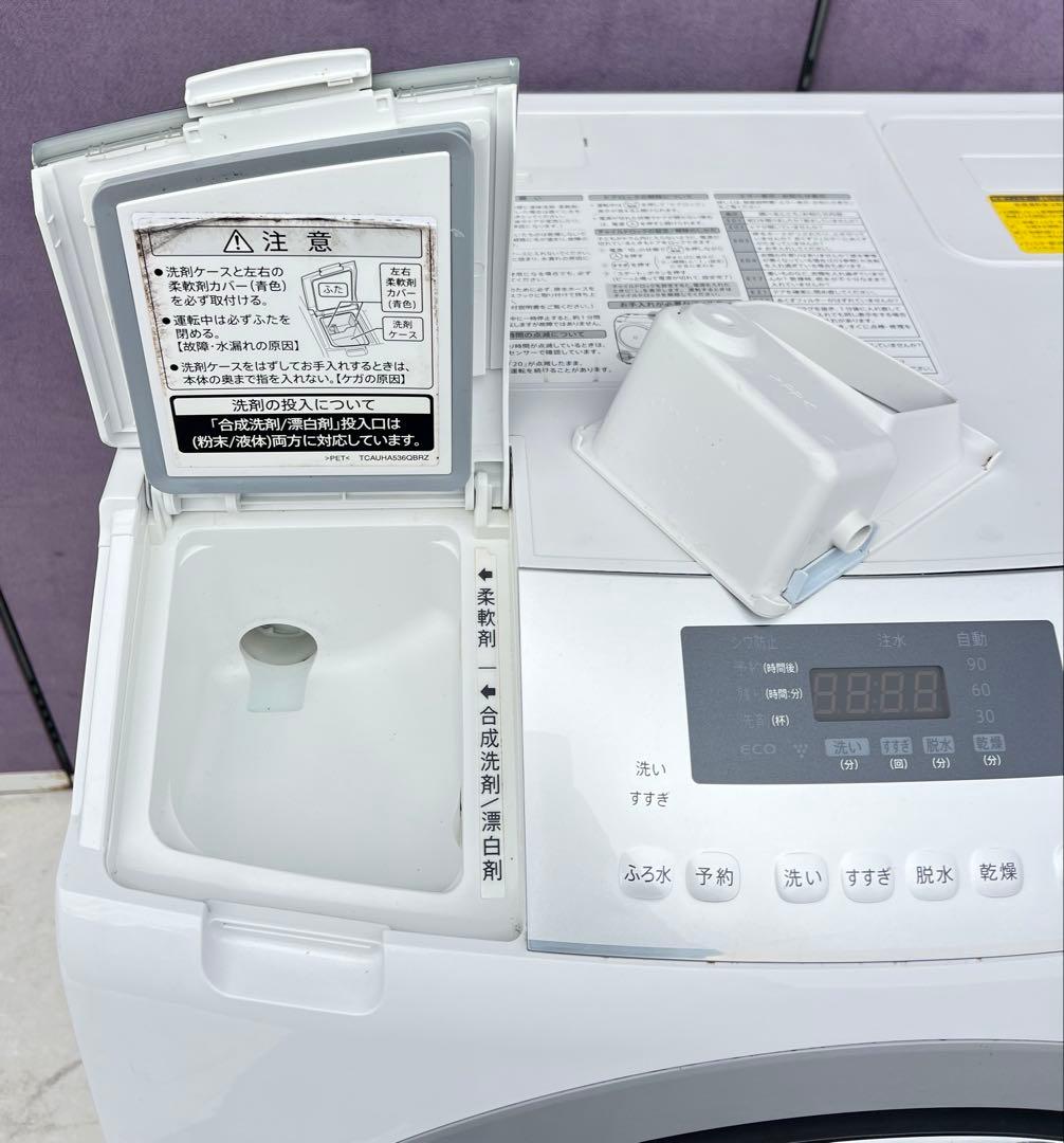 ドラム式電気洗濯乾燥機ES-A210-SL 2016年