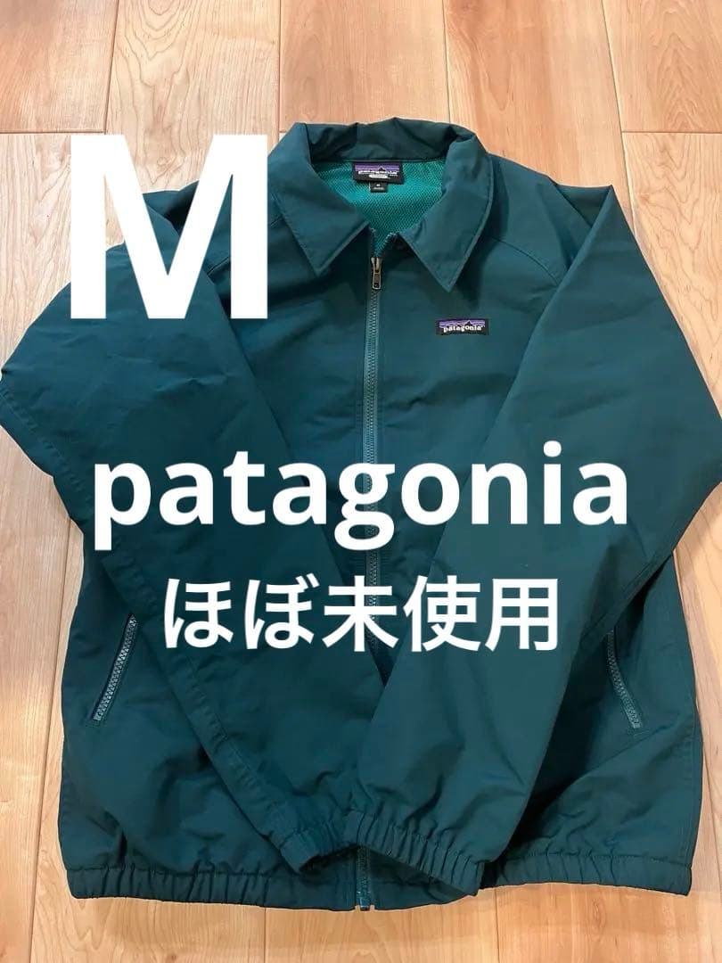 【当日または翌日発送】 パタゴニア バギーズジャケット M グリーン