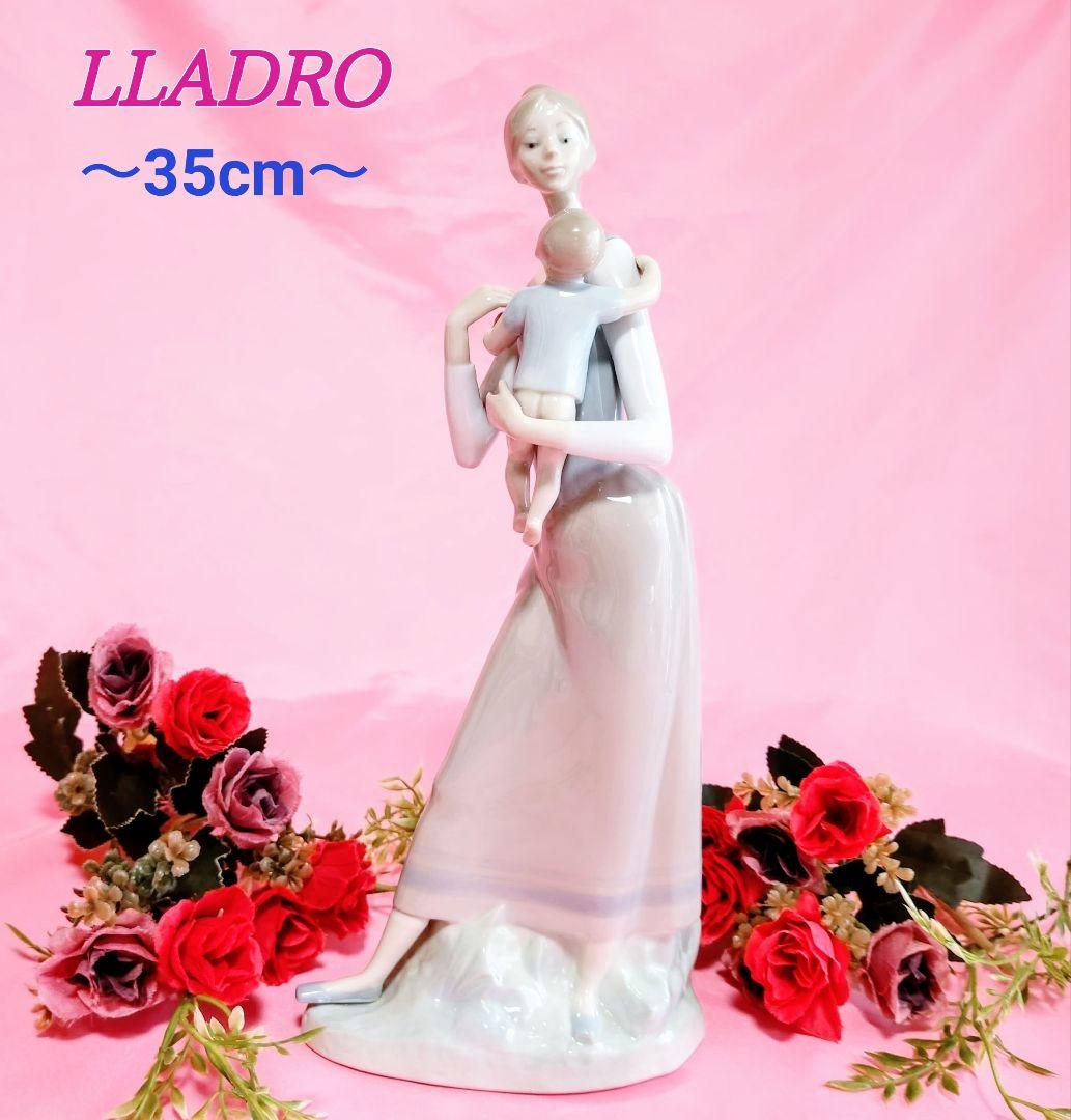 たけ　リヤドロLLADRO【美品】フィギュリン《母と子》