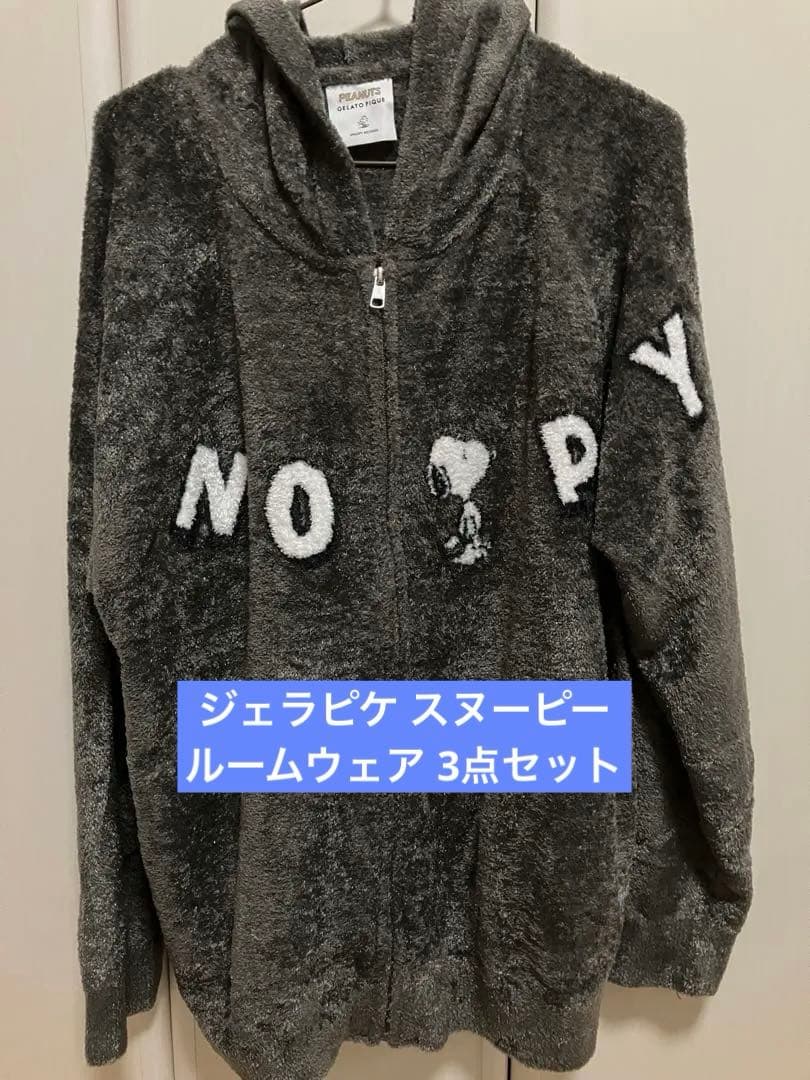gelato pique スヌーピー パーカー ルームウェア Lサイズ