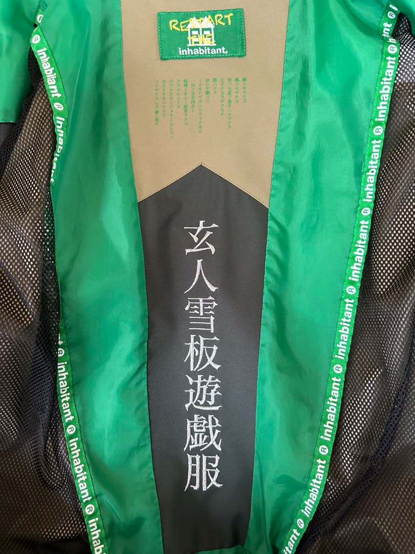 inhabitantジャケットvolcomズボン　スキー・スノボウェア上下セット