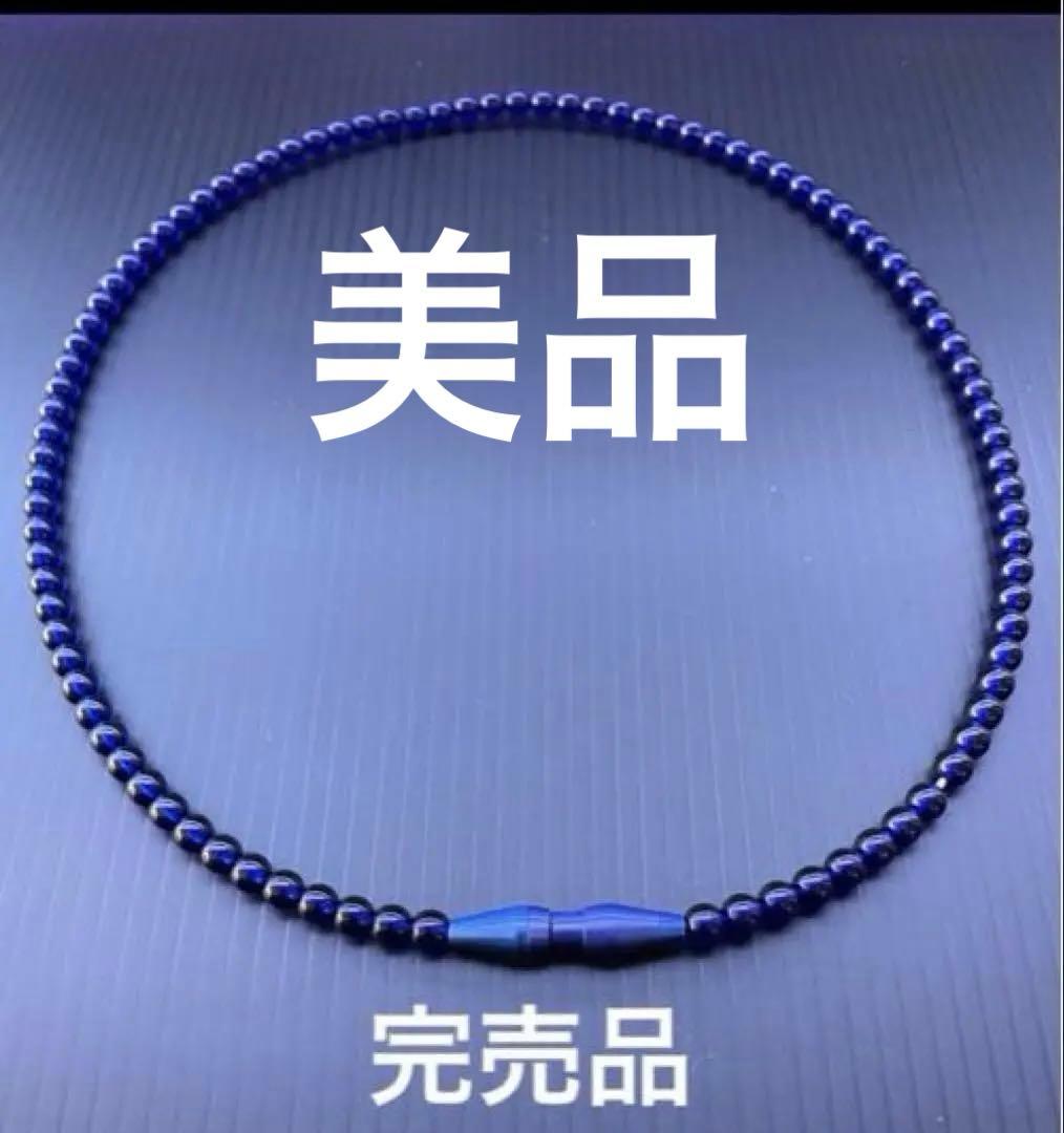 完売 人気 ファイテン クリスタルタッチ ウルトラマリンブルー ネックレス
