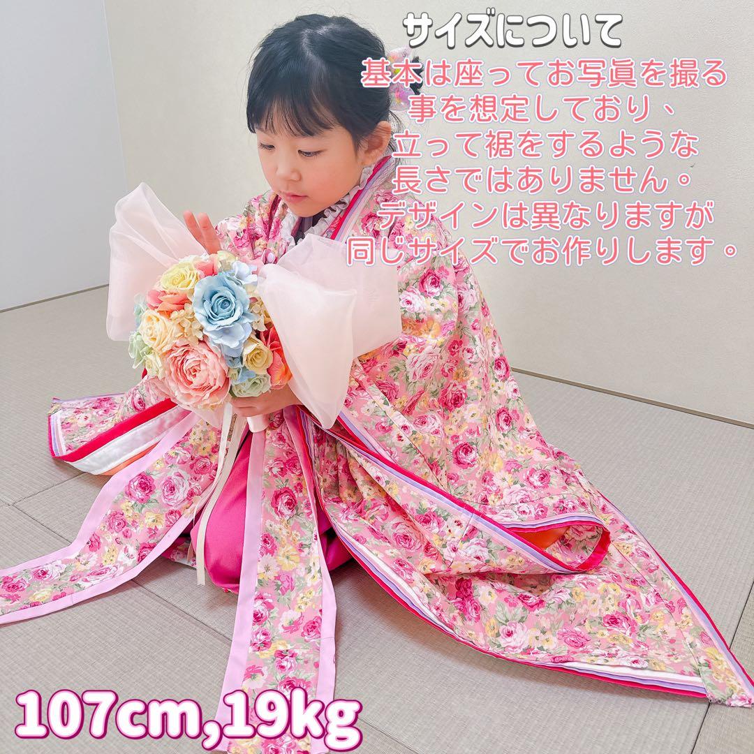 キャサリン様　十二単羽織り専用購入ページ