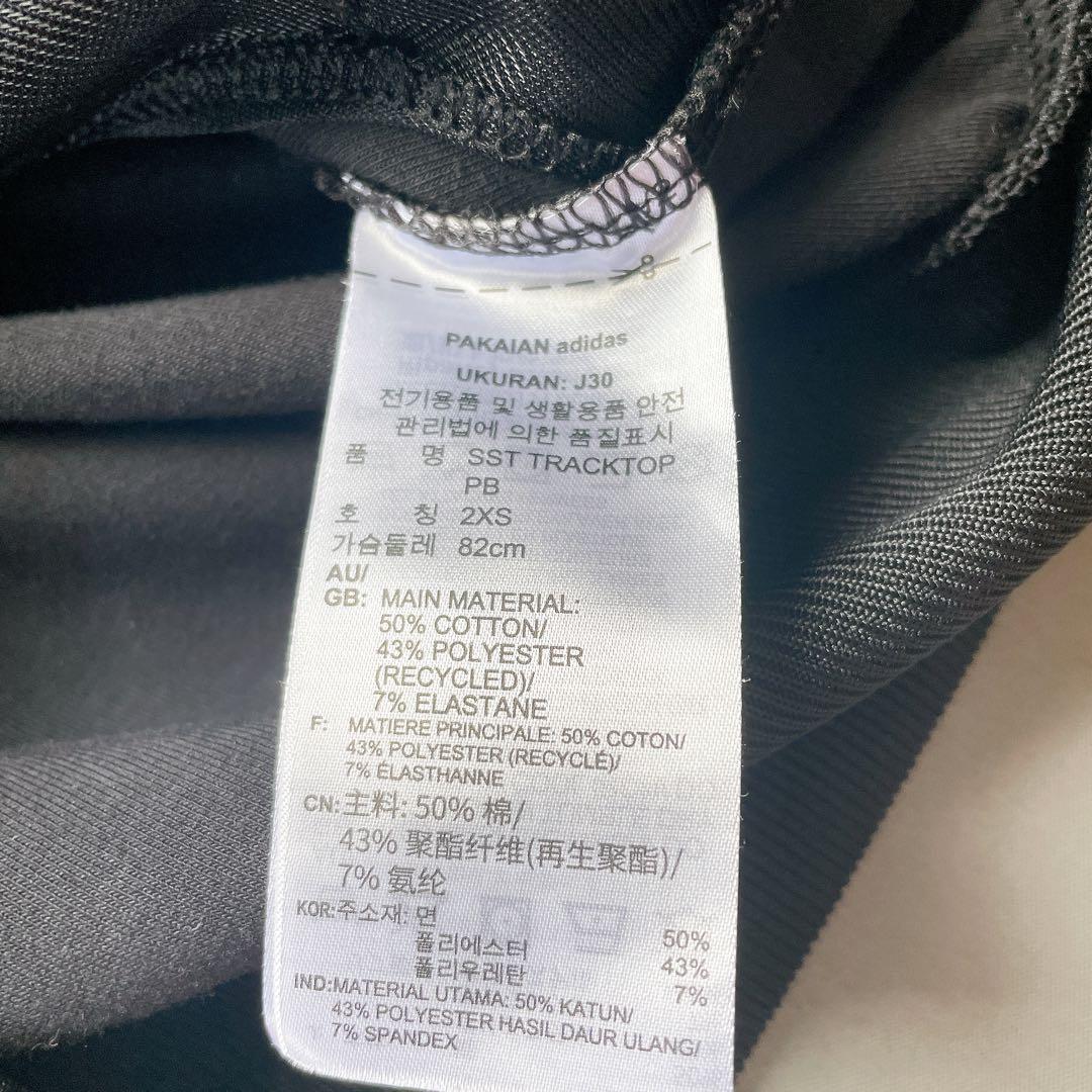 平成ギャル　アディダス トラックジャケット レディース　短丈　ブラック　黒