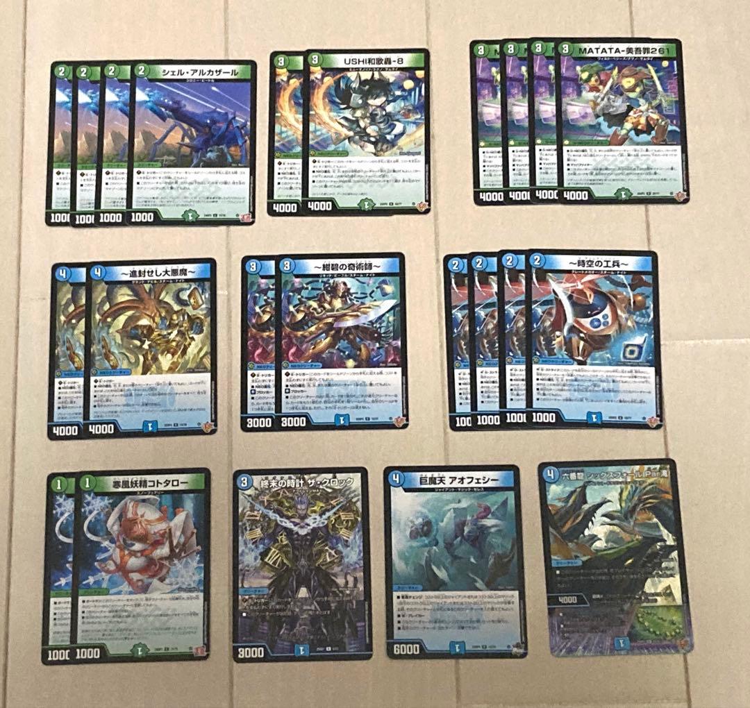 トリーヴァゴルギーオージャー デッキ 調整パーツ付き