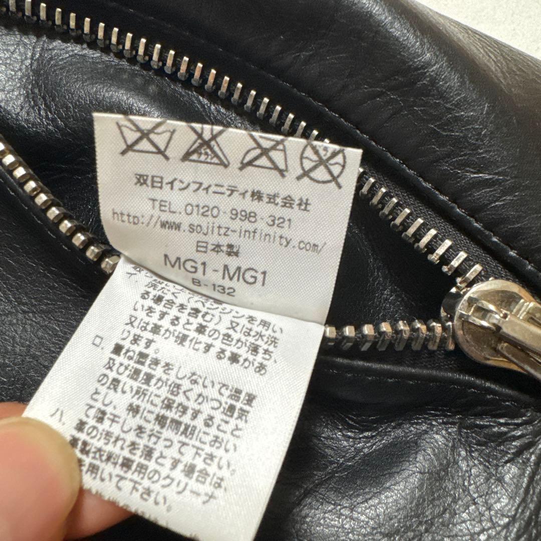 F*す様 Rags McGREGOR　シングルライダースジャケット　Mサイズ