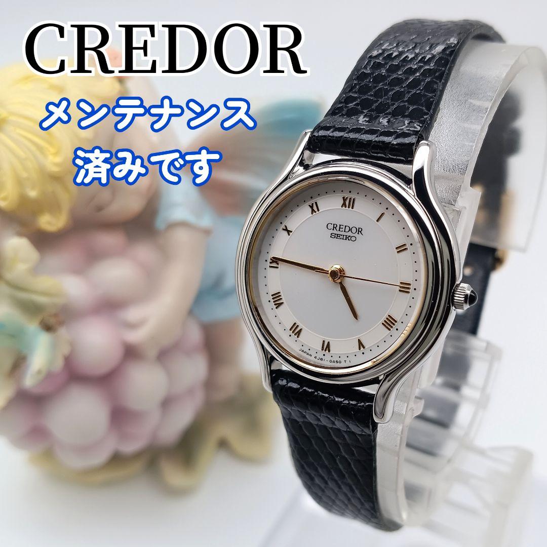 【極美品】セイコー　クレドール　レディース腕時計　aC1L-1