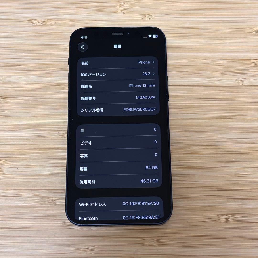 『新品バッテリー』iPhone 12 mini ブラック　SIMフリー　動作良好