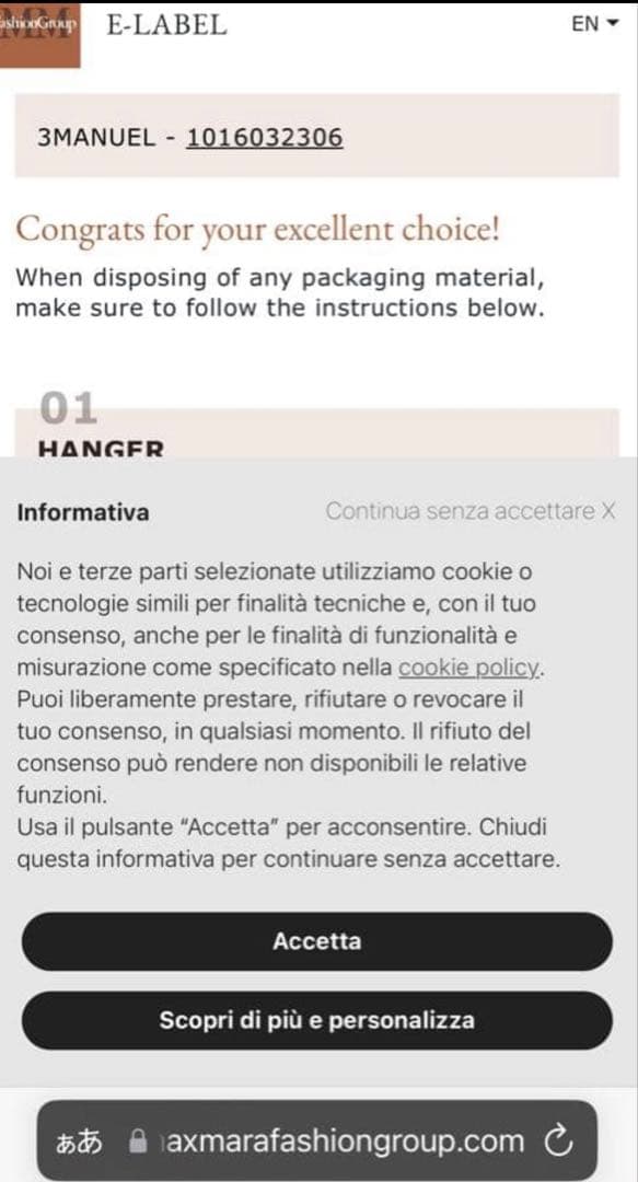 近年物　マックスマーラ　マニュエラ（マヌエラ）　ロングコート　38