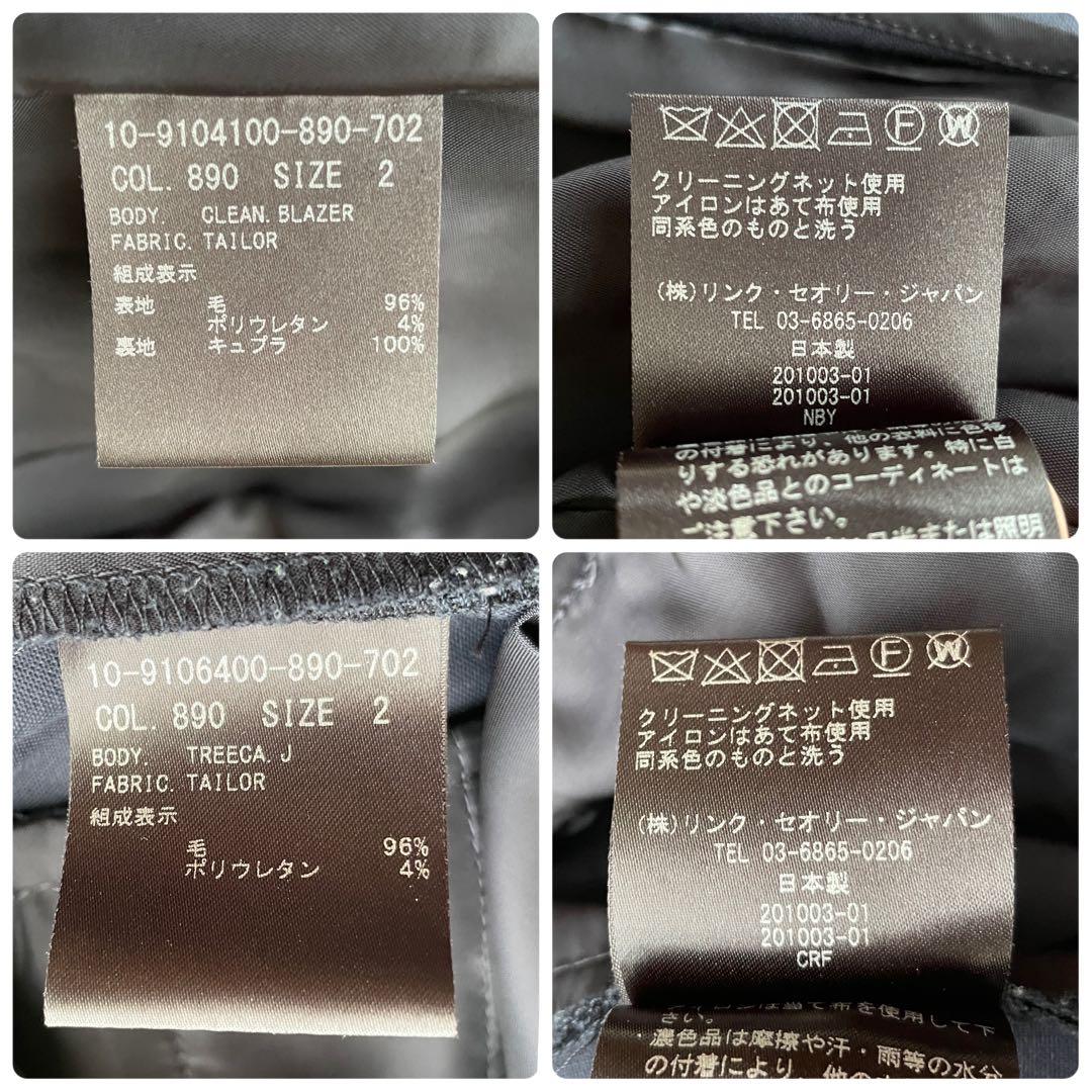 【専用Theory】パンツスーツ ノーカラージャケット ストレッチ ネイビーM